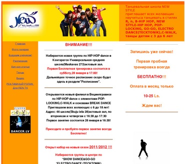 New Style deju studija, 