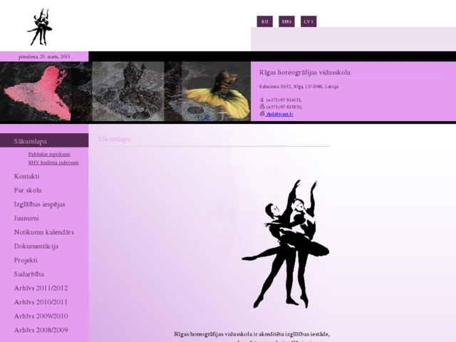 Rīgas horeogrāfijas vidusskola, 